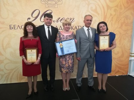 Адвокаты Гродненщины отмечены наградами по случаю 96–летия со Дня образования адвокатуры Беларуси