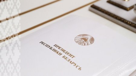 Указ Президента Республики Беларусь О лицензировании отдельных видов деятельности