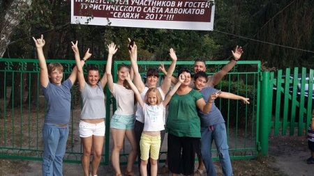 Об участии в спортивно-туристическом слете «Селяхи-2017»