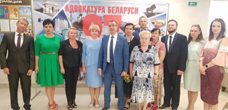 О праздновании по случаю 97-летия со Дня образования адвокатуры Беларуси