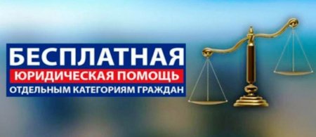 О проведении благотворительной акции по случаю Дня Конституции Республики Беларусь