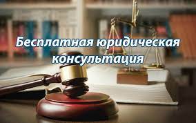 Адвокаты проведут бесплатные консультации по случаю Дня образования адвокатуры Республики Беларусь