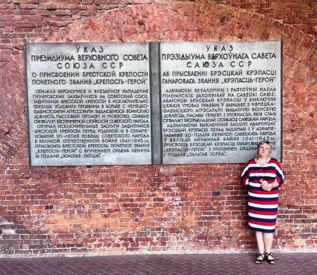 Мемориальный комплекс – Брестская крепость. Акция памяти