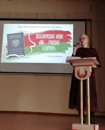 Правовое просвещение граждан ко Дню Конституции Республики Беларусь