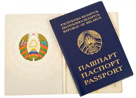 Об изменениях в Закон Республики Беларусь о гражданстве