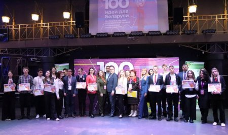В Гродно определили победителей областного этапа республиканского молодежного проекта «100 идей для Беларуси