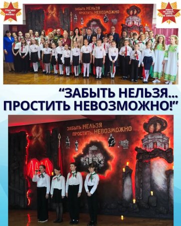 Адвокат принял участие в открытии экспозиции в память о жертвах геноцида белорусского народа в годы Великой Отечественной войны