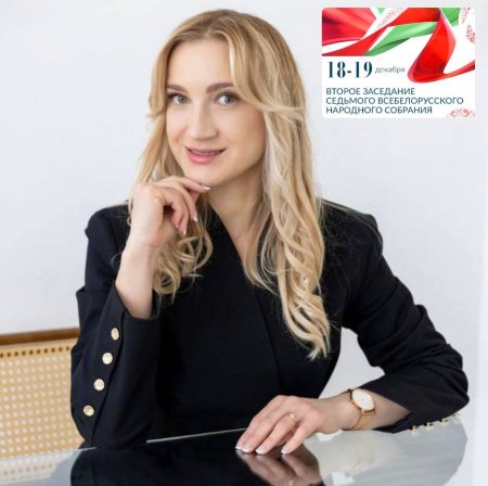 ������ �������� � ������ ��������� VII ��������������� ��������� ��������