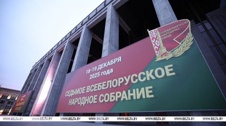 ������ ��������� VII ��������������� ��������� �������� ������ ������ �������