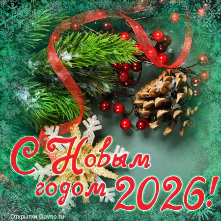 � ����������� ����� ����� � ����������!