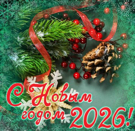 � ����������� ����� ����� � ����������!