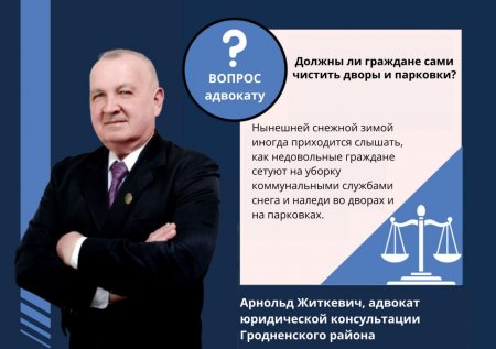 ����, ��� � ����� ������� ����?