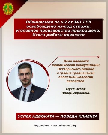 ����� ������ ��������: ������������������ ���������� �� �.2 ��.343-1 �� ����������� ��-��� ������, ��������� ������������ ����������