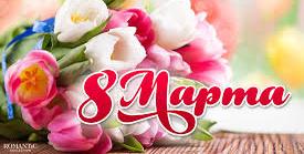 � ���������� ����� - 8 �����!