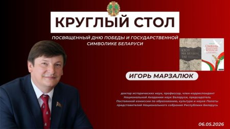 ����������� � �������� �������� ������� ������� � ������� �����, ����������� ��� ������ � ��������������� ��������� ��������