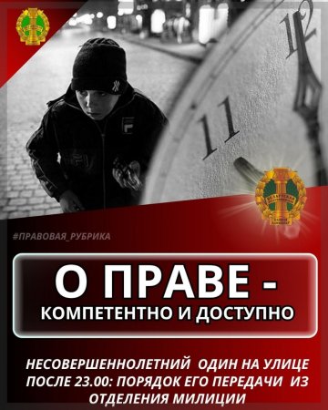 ������������������ ���������� �� ����� ����� 23.00: ������� ��� �������� �� ��������� �������