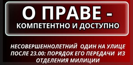 ������������������ ���������� �� ����� ����� 23.00: ������� ��� �������� �� ��������� �������