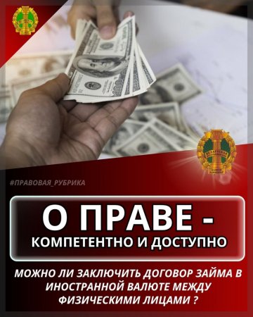 ����� �� ��������� ������� ����� � ����������� ������ ����� ����������� ������ � ����������� ���������� ��������?