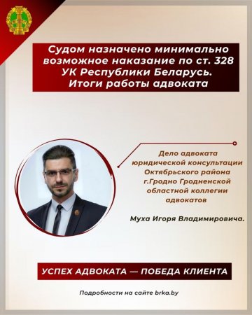 ����� ��������� ���������� ��������� ��������� �� ��. 328 ���������� �������. ����� ������ ��������