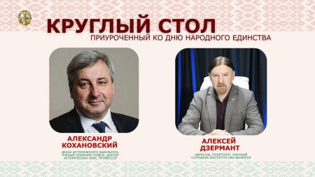 ����������� � �������� �������� ������� ������� � ������� �����, ����������� ��� ��������� ��������