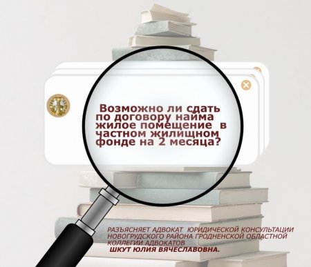 �������� �� ����� �� �������� ����� ����� ��������� (��������) � ������� �������� ����� �� 2 ������?