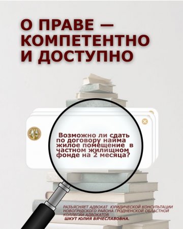 �������� �� ����� �� �������� ����� ����� ��������� (��������) � ������� �������� ����� �� 2 ������?